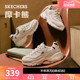 Skechers Mocha Bear autumn and winter women's shoes classic panda shoes dad shoes thick sole heightening casual sports shoes