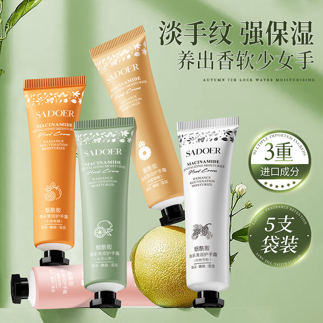 Photo 10} Niacinamide Refreshing Hand Cream Cherry Fallen Finger Moisturizing Moisturizing Hand Cream Skin Care Products