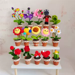 迷你盆栽太阳花 新人首单立减十元 22年10月 淘宝海外