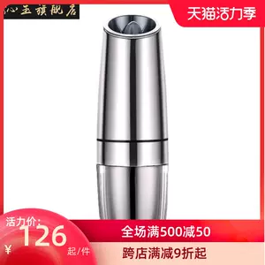 花胡椒粒 新人首单立减十元 22年9月 淘宝海外