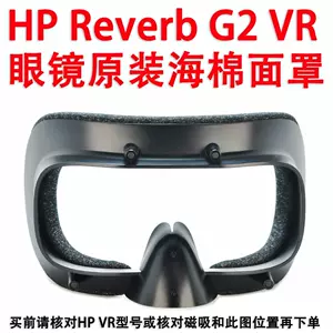 g2vr - Top 100件g2vr - 2023年12月更新- Taobao