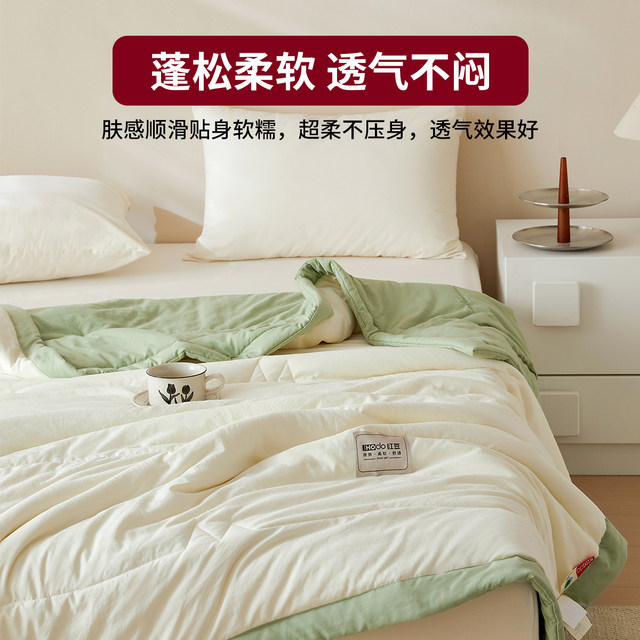 Red bean summer cool quilt pure cotton machine washable air conditioner dormitory student single double spring and autumn quilt universal all seasons