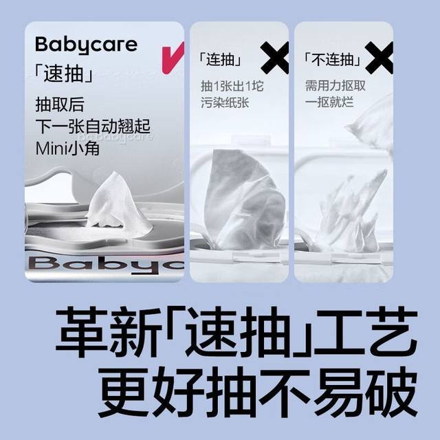 babycare wet toilet paper, baby wiping buttocks, mother and baby can be flushed with pure water, portable sanitary wipes 7 pumps