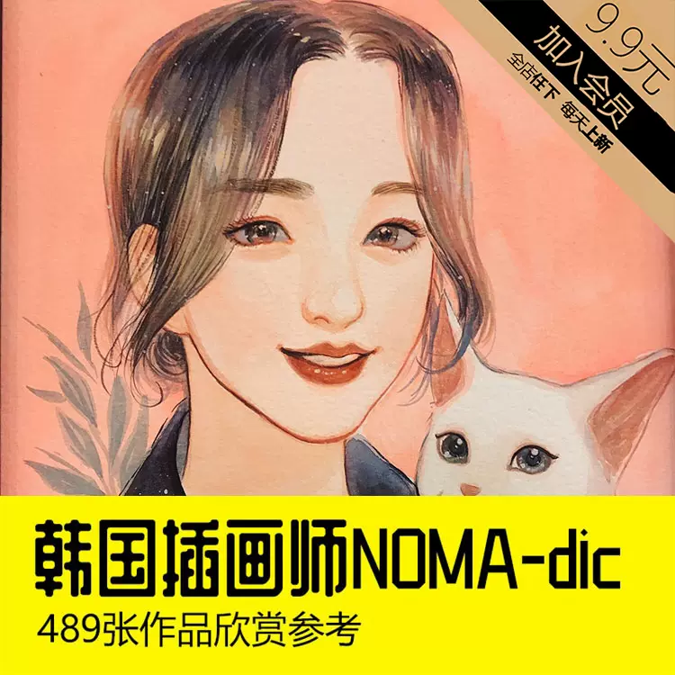 参考作品 Ninet Com Pe