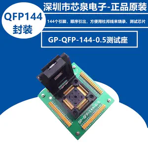 144qfp烧录座- Top 100件144qfp烧录座- 2023年10月更新- Taobao