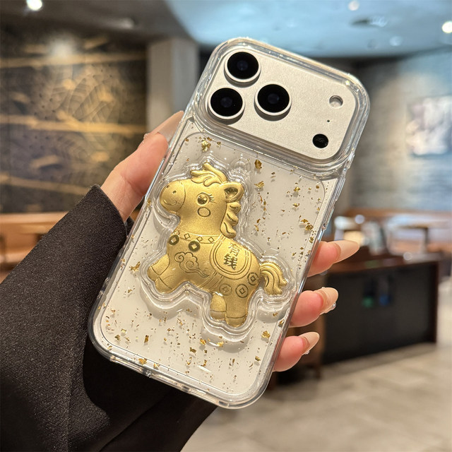 Suitable for Apple 17promax mobile phone case new iphone17 creative year of the horse fortune 17pro high-end air all-inclusive 16 anti-fall 15 silicone 14 transparent 13 niche 12 women's model pm super hot