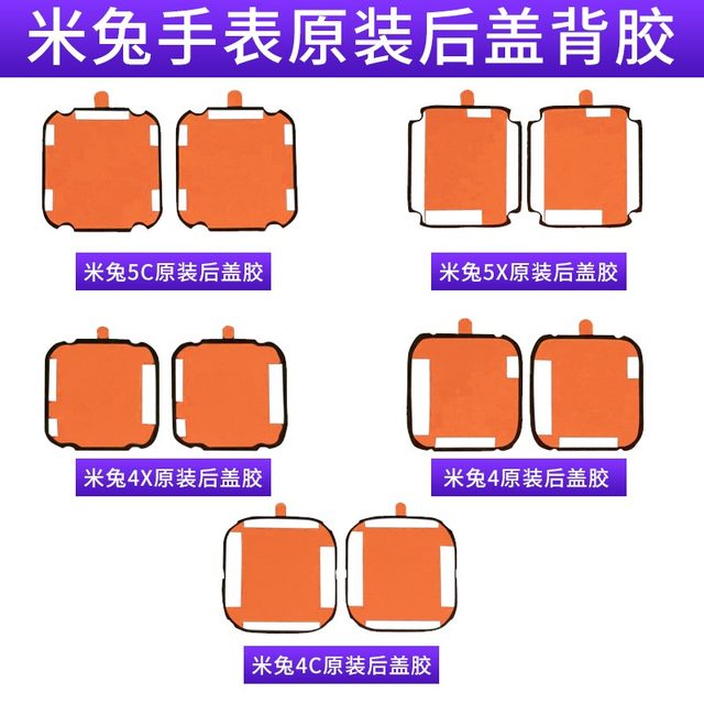 Mitu 4C 5C screen assembly 5X glass repair assembly send repair 4X external screen glass C7A screen LCD repair