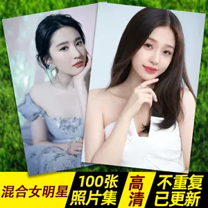 美女写真集- Top 50件美女写真集- 2023年12月更新- Taobao