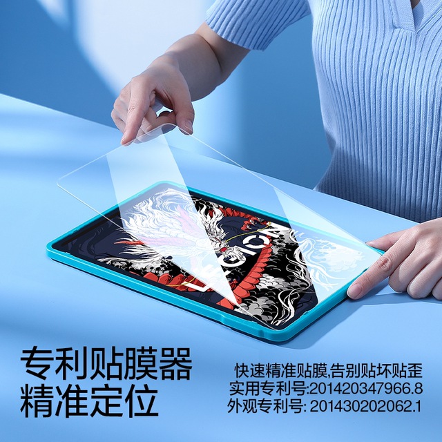 Flash Magic is suitable for Lenovo Saveer y700 Fourth Generation Tempered Film Third Generation Protection Y700 Tablet Film Progt Lenovo Xiaoxin Pad11/12.1 Tempered Film PadPro127 Screen 2025