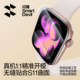 Flash Magic suitable for Apple Watch S11 Protective Film S10 Dust-free Case applewatch S9 Tempered Film SE Film s8 Soft iWatch Screen s7/s6/s5/s4 Watch Film SE3 All-inclusive Dial