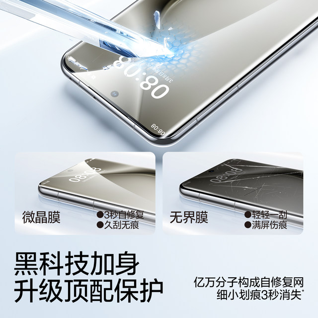 Flash Magic is suitable for Huawei Pura70pro tempered film Pura80 new mobile phone film soft p70ultra curved screen covering pro + Philinmate60pro full glue p60/50 dust-free cabin 40 film