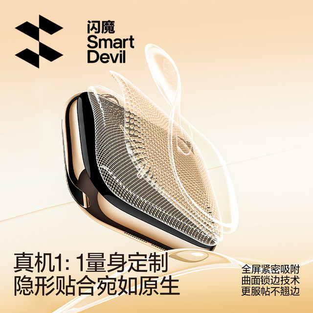 Flash Magic is suitable for iwatch S11 protective film Apple SE3 watch S10 film applewatch S11 film series 9 soft S8/7/6/5/4 full screen covering tempered film SE hydrogel film