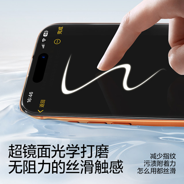 Flash Magic is suitable for iphone16promax tempered film 15pro patternless Apple 17ProMax full screen new 13 mobile phone film 14Pro anti-reflective ar film dust-free and anti-fall 12 screen protection