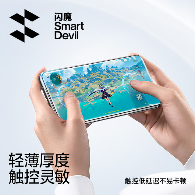 Flash Magic is suitable for Huawei Pura70pro tempered film Pura80 new mobile phone film soft p70ultra curved screen covering pro + Philinmate60pro full glue p60/50 dust-free cabin 40 film