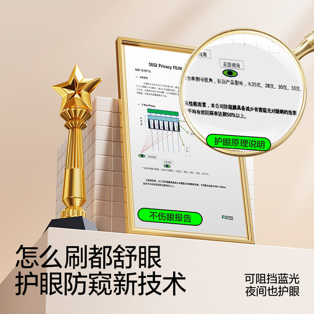 Flash Magic is suitable for iPhone16Pro tempered film Apple 16ProMax anti-peep film 15Pro anti-peeping 14 mobile phone dust-free warehouse 13 anti-peep screen full screen 16Plus blocking ip high-definition pm explosion-proof