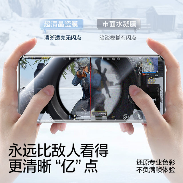 Flash magic suitable for Xiaomi 15Pro tempered film soft Xiaomi 14pro mobile phone film 17promax screen protection 14ultra new civi5pro13 ultrasonic 12s sticker 10 Redmi K90 full+