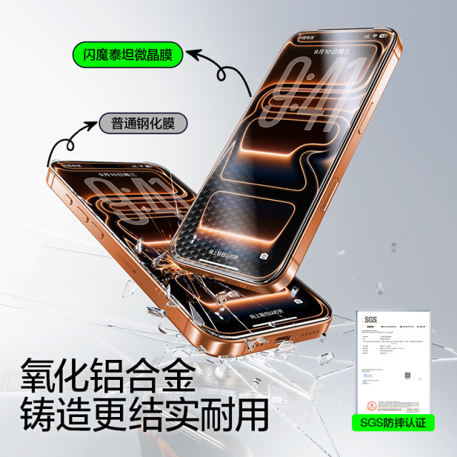 Flash Magic is suitable for Apple 17/16 tempered film new iPhone 16pro mobile phone film 17promax dust-free compartment 15 fall-proof 13 full screen coverage 14 black edge plus dust-proof iP protection PM