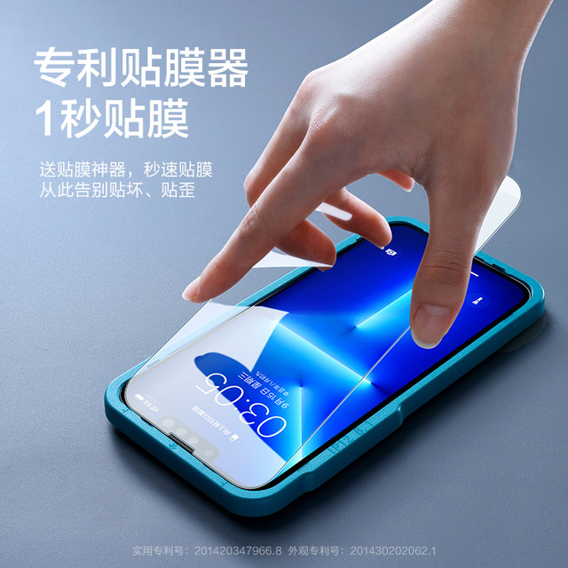 Flash Magic Applicable to Apple 13 tempered film 15 promax new 14 full screen iPhone 17 pro cover 13 13 mini explosion-proof 12 mobile phone ip14Pro Max anti-fall 11 protective film