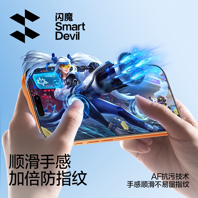 Flash Magic is suitable for Apple 15/16 hydrogel film without black edges iPhone 17 ProMax mobile phone film new 15Pro tempered film tempered film 14/13 full screen 17Air protective film screen plus