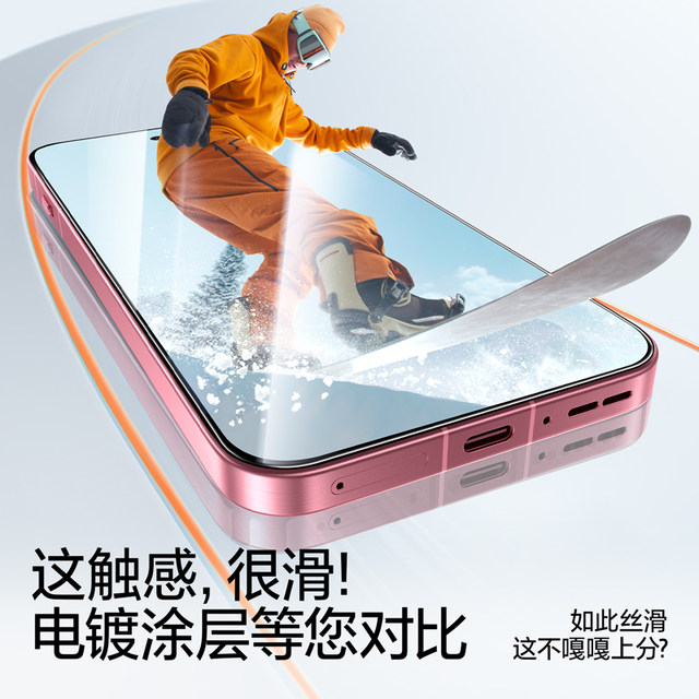 Flash magic is suitable for OPPO Find