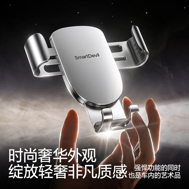 Flash Magic Mobile Car Car Stand 2025 New Car Mobile Phone Stand Car Navigation Fixed Support Air Exit Special