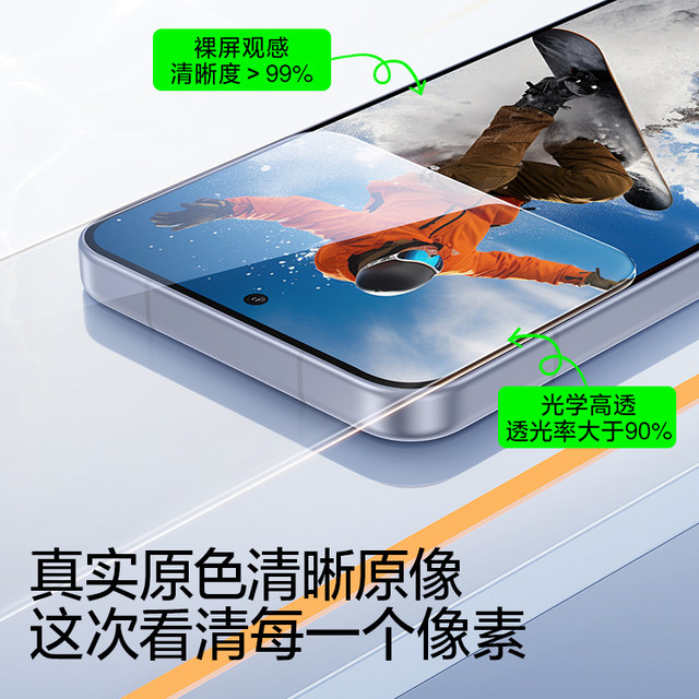 Flash Magic is suitable for Xiaomi 15 tempered film, Xiaomi 15 mobile phone film, Xiaomi 14 new ultrasonic screen fingerprint unlocking in seconds, water condensation protection, 15Pro full screen Blu-ray 15 HD super explosion-proof