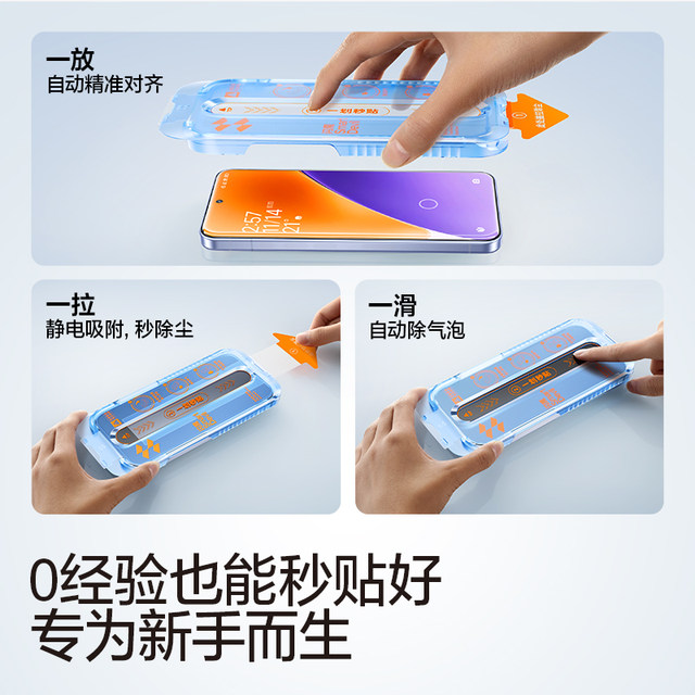 Flash Magic is suitable for Xiaomi 14 tempered film, Xiaomi 15 mobile phone film, Redmi k80 new ultrasonic second solution 13 dust-free warehouse, Redmi k80 Supreme k70Pro second protective film for xiaomi