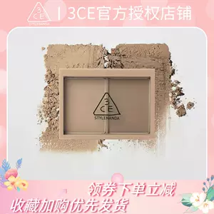 3ce修容饼 新人首单立减十元 22年8月 淘宝海外