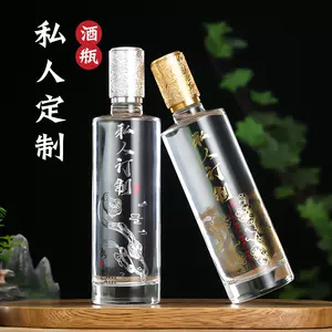 天龍酒 新人首單立減十元 22年9月 淘寶海外