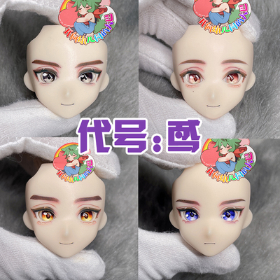 taobao agent [Code of Kite] Open Eye Face Sun Ce Fu Rong Liu Dai Yuan Ji Yang Xiu OB22 OB24 open eyes