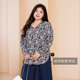 Beautiful Inn is indescribable 'T' T-shirts Autumn V-neck loose large size women's casual versatile stretch knitted T-shirt