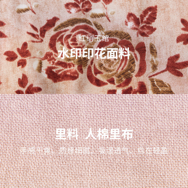 Beautiful Inn Dress Plus Size Women's Clothes Fat mm Covers Belly Light Luxury High-Quality Winter New Style Rose Print Skirt