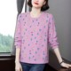 Middle-aged and elderly mothers' autumn long-sleeved 2025 new loose cotton women's tops thin floral printed T-shirts