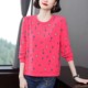 Middle-aged and elderly mothers' autumn long-sleeved 2025 new loose cotton women's tops thin floral printed T-shirts