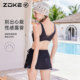 Zhouke swimsuit for women, beautiful black and white one-piece triangle split skirt bestie swimsuit slimming holiday zoke swimsuit