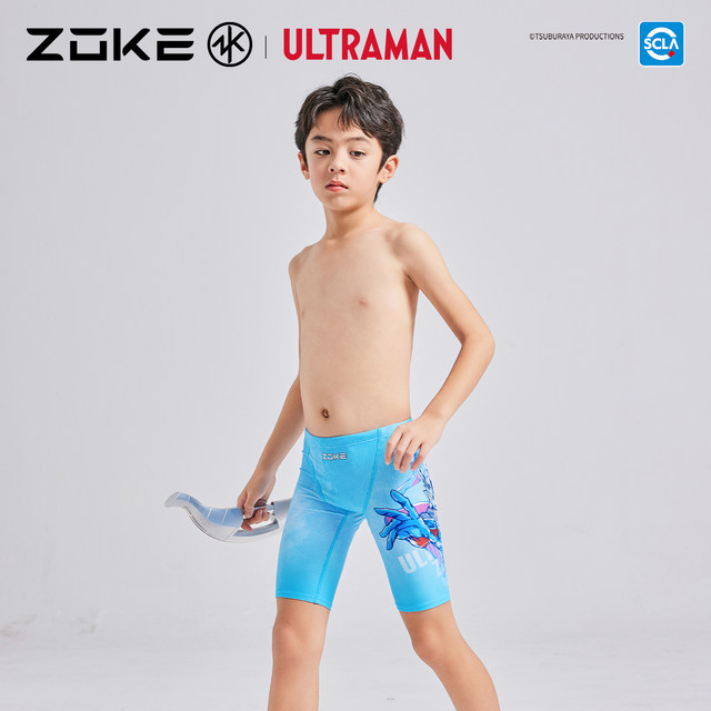 Zhouke boys five-point swimming trunk professional swimming training Ultraman children's quick-drying competition racing swimsuit