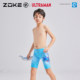 Zhouke boys five-point swimming trunk professional swimming training Ultraman children's quick-drying competition racing swimsuit