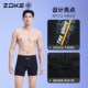 Zhuke men's swimsuit flat corner professional swimming training zoke large size quick-drying anti-chlorine students beginner swimming trousers