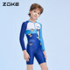 ZUK Children's Swimsuit One-piece Flat Sleeve Long Sleeve Sun Protection Pachy Dog Boy Swimming Training Quick-Dry Medium-Big Children's Swimsuit