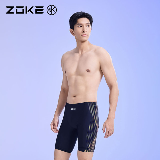 Zhouke men's swimsuit five-point professional swimming training zoke anti-embarrassment large size anti-chlorine quick-drying student swimming trousers