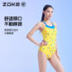 Zhouke zoke one-piece triangle swimsuit for women swimming training with chest pads and shoulder straps contrasting color swimsuit for women under the lemon tree