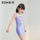 Zoke children's swimsuit one-piece flat corner professional swimming training zoke pacchard dog girl quick-dry beginner swimsuit