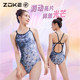 Zoke one-piece swimsuit women's new professional sports training swimsuit racing gray mermaid