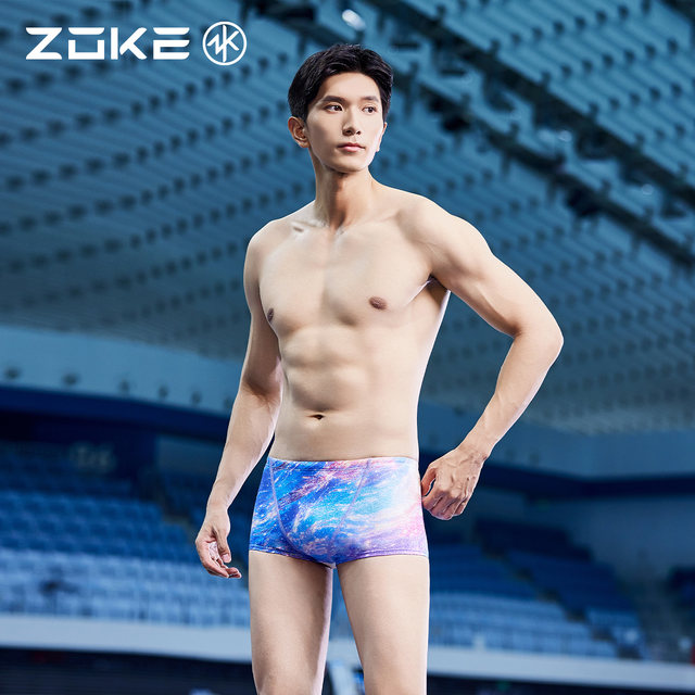 Zhouke men's swimsuits, small flat corners, professional swimming training, zoke students, racing beginners, quick-drying large size swimming trousers