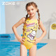 Zhouke children's swimsuit one-piece triangle professional swimming training Pacha dog girl quick-drying competition big children's swimsuit
