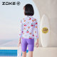 Zhuke children's split swimsuit long-sleeved sun protection zoke girls quick-dry swimming training beach play vacation set