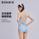 Zhouke women's one-piece swimsuit triangular seaside vacation 2025 new swimsuit blue big ear dog sea salt jade gui dog