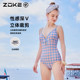 zoke one-piece triangular split skirt hot spring water women's split style conservative slimming two-piece swimsuit
