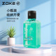 Zhouke Swimming Dechlorinated Shower Gel Women's Chlorine Removal Shampoo Two-in-1 Children's Washing Set