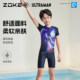 Zoke children's swimsuit one-piece flat corner short sleeve sun protection quick dry zoke Ultraman Tiga boys swimming training